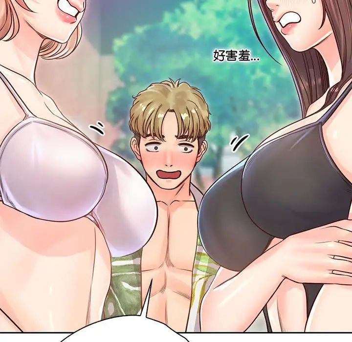 情定大阪第32话