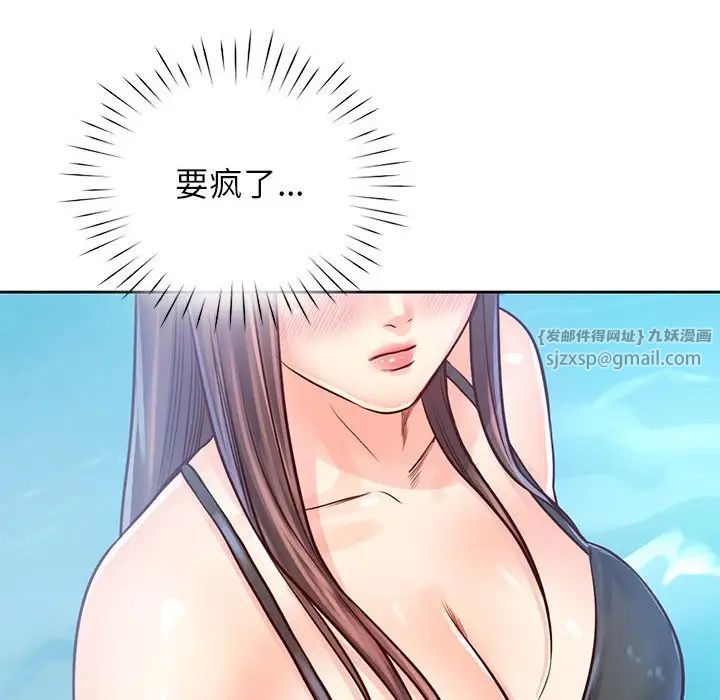 情定大阪第32话