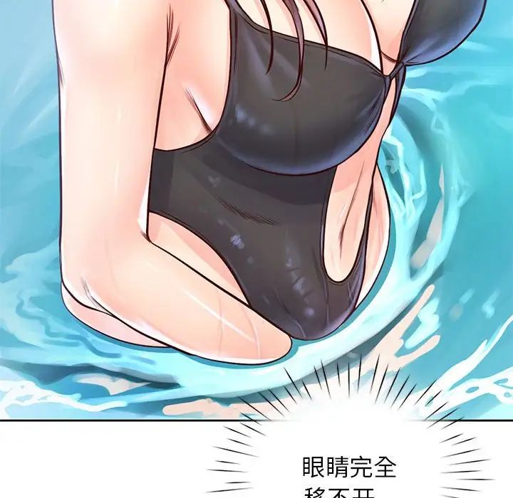 情定大阪第32话