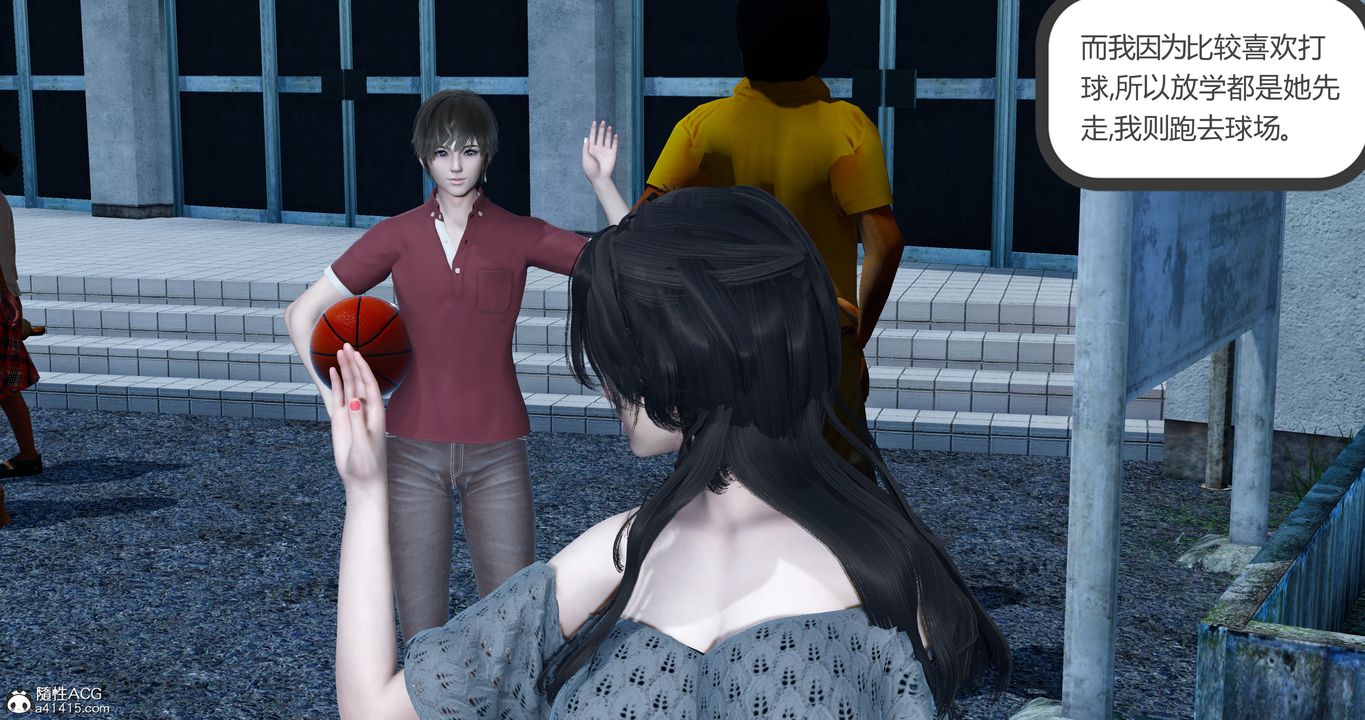 [3D]娇艷美人妻第01话