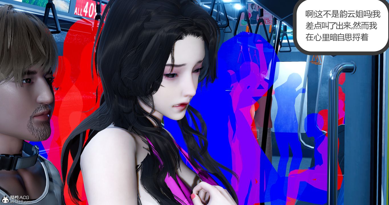 [3D]娇艷美人妻第01话