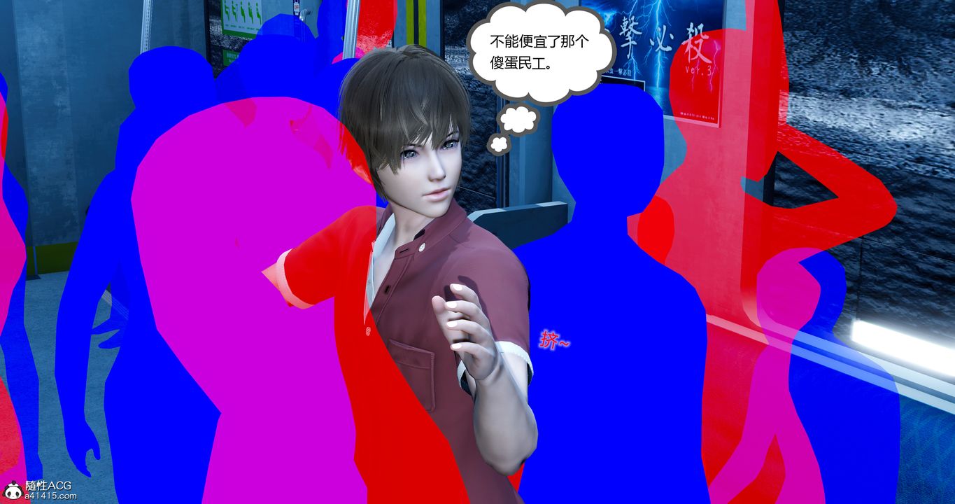 [3D]娇艷美人妻第01话