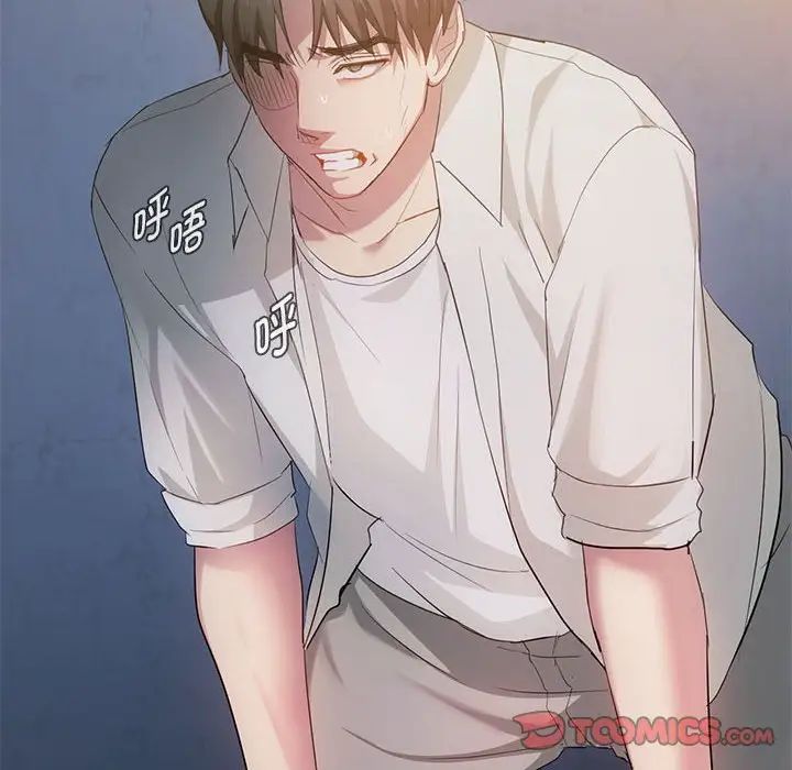 难以克制的欲望第20话