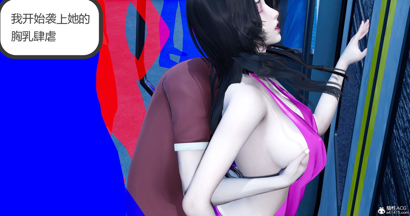 [3D]娇艷美人妻第01话