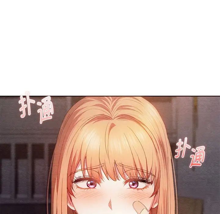 难以克制的欲望第20话