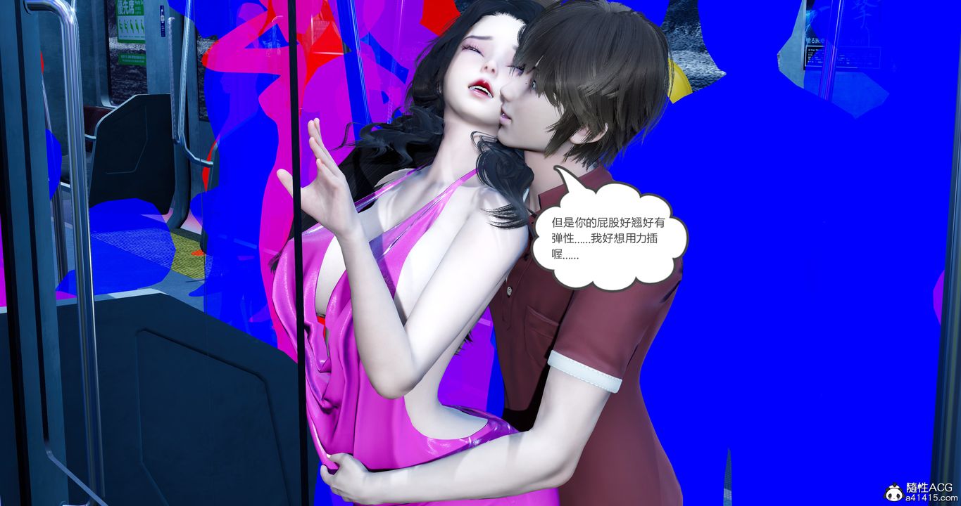 [3D]娇艷美人妻第01话