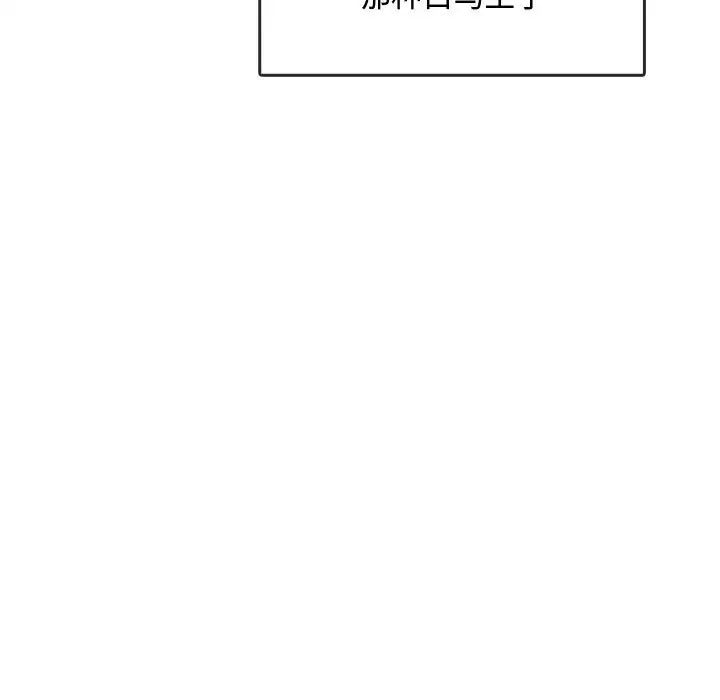 难以克制的欲望第20话