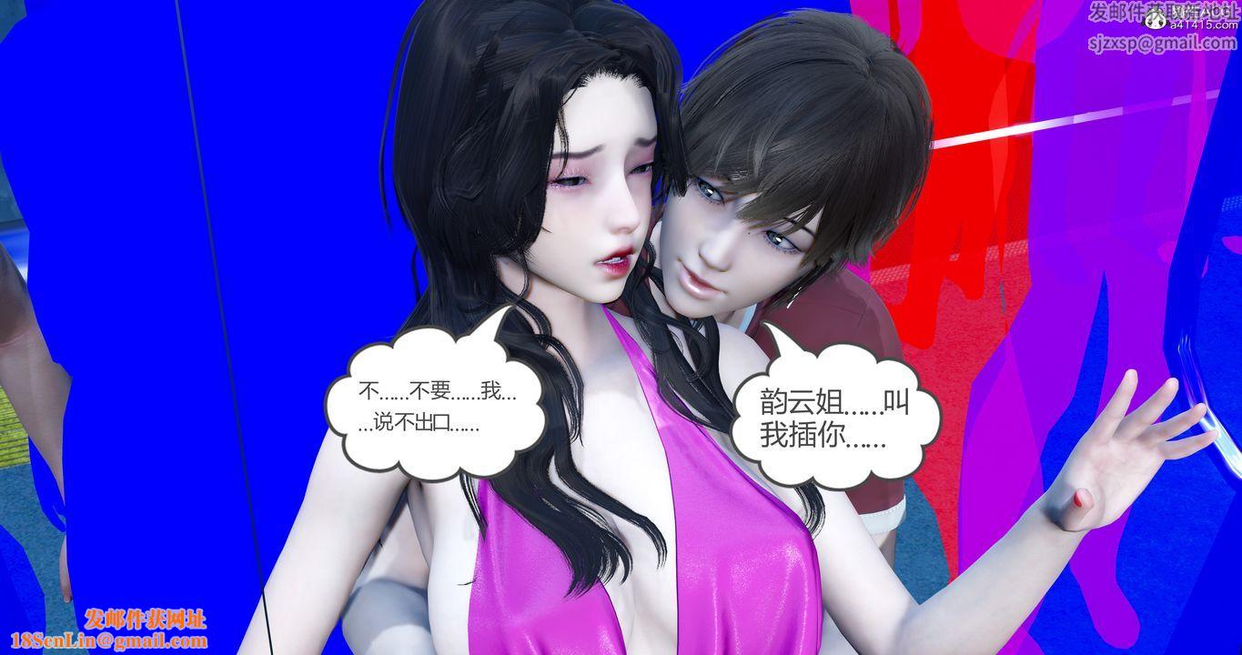 [3D]娇艷美人妻第01话