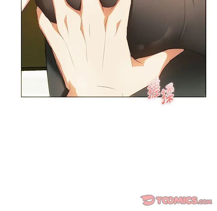 难以克制的欲望第20话