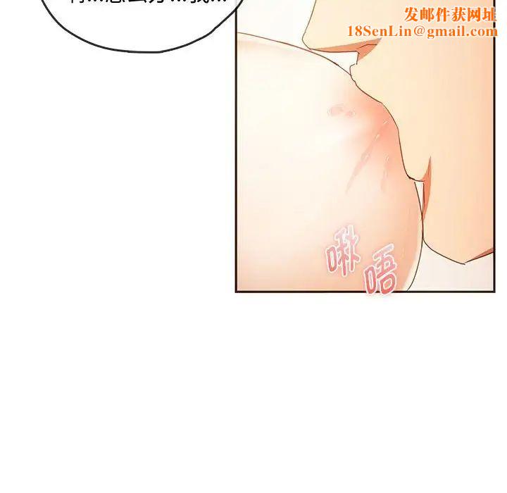 难以克制的欲望第20话