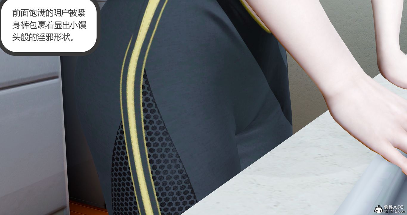 [3D]娇艷美人妻第02话