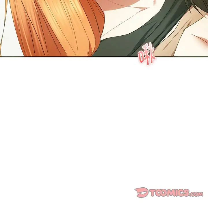 难以克制的欲望第20话