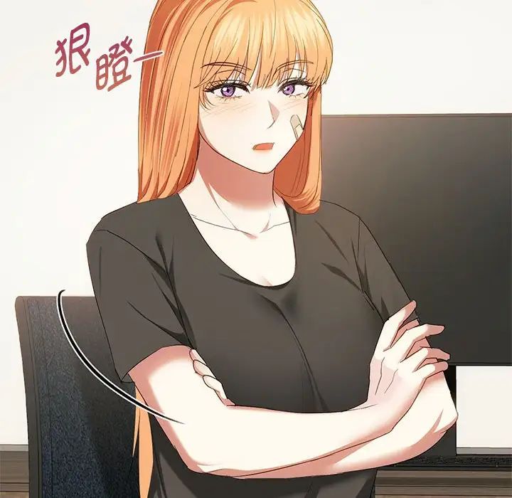 难以克制的欲望第20话