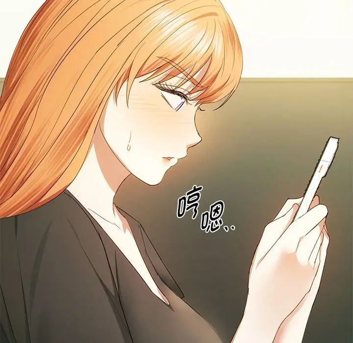 难以克制的欲望第20话