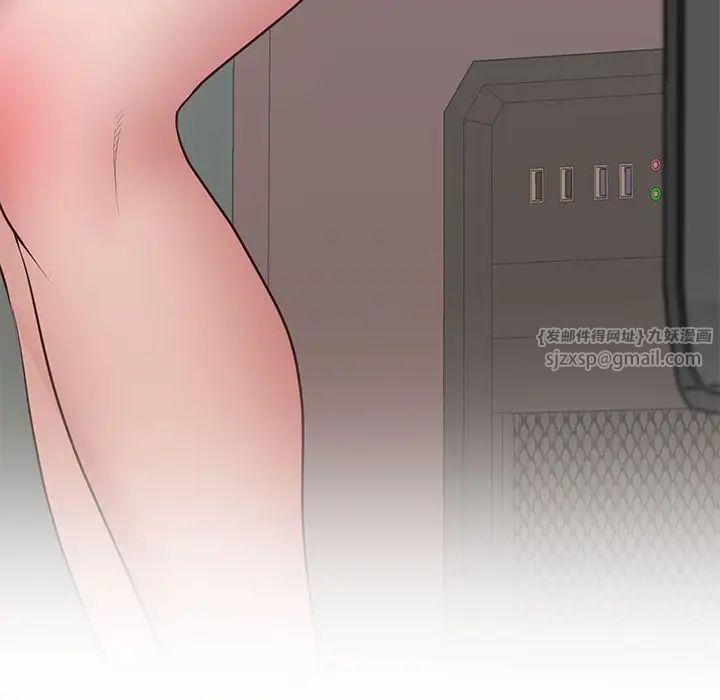 上门男家教第23话