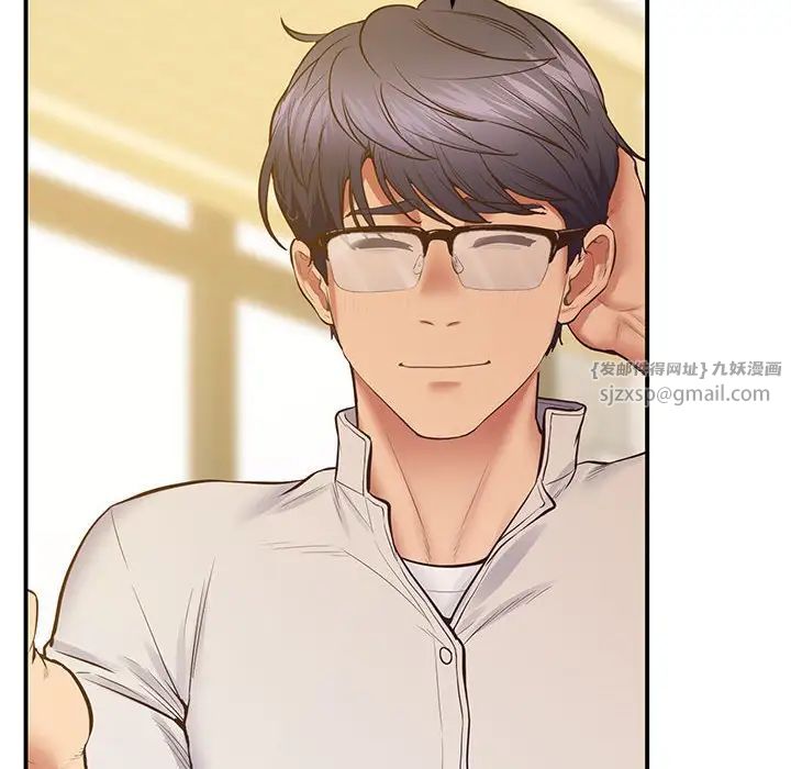 上门男家教第23话