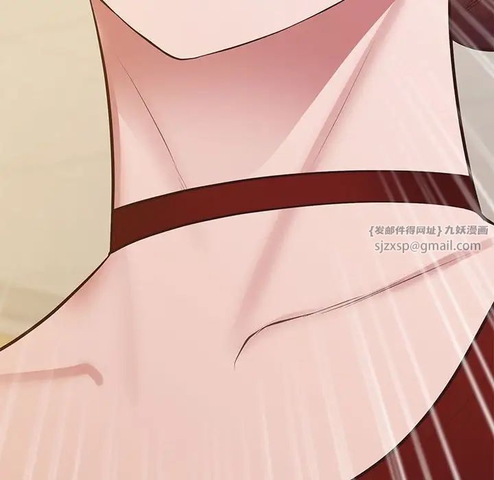 上门男家教第23话