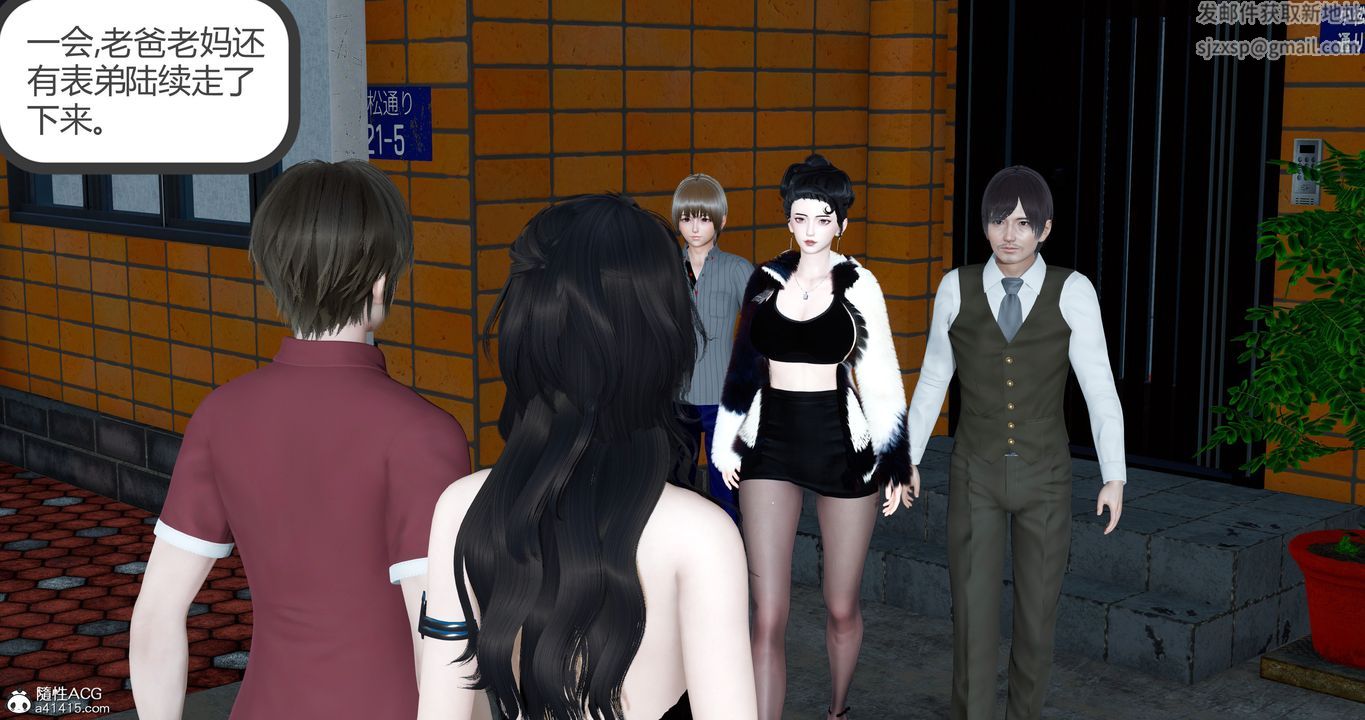 [3D]娇艷美人妻第03话