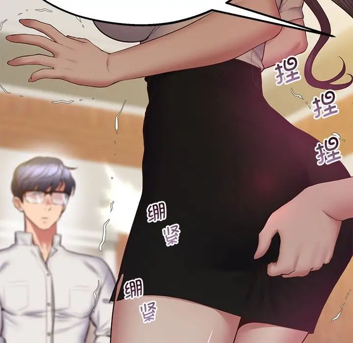 上门男家教第23话