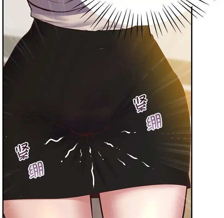 上门男家教第23话