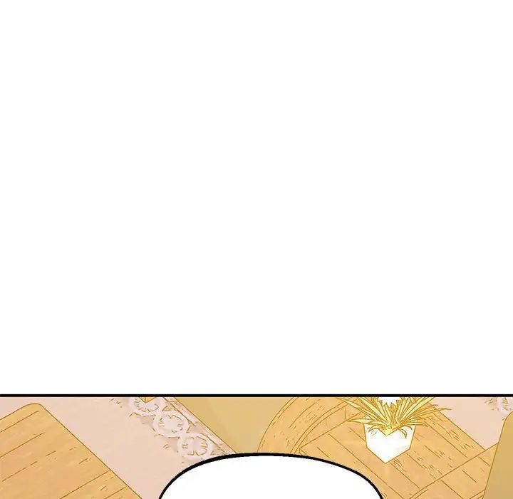 上门男家教第23话