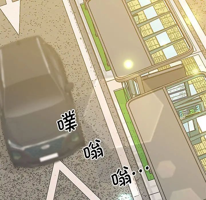 上门男家教第23话