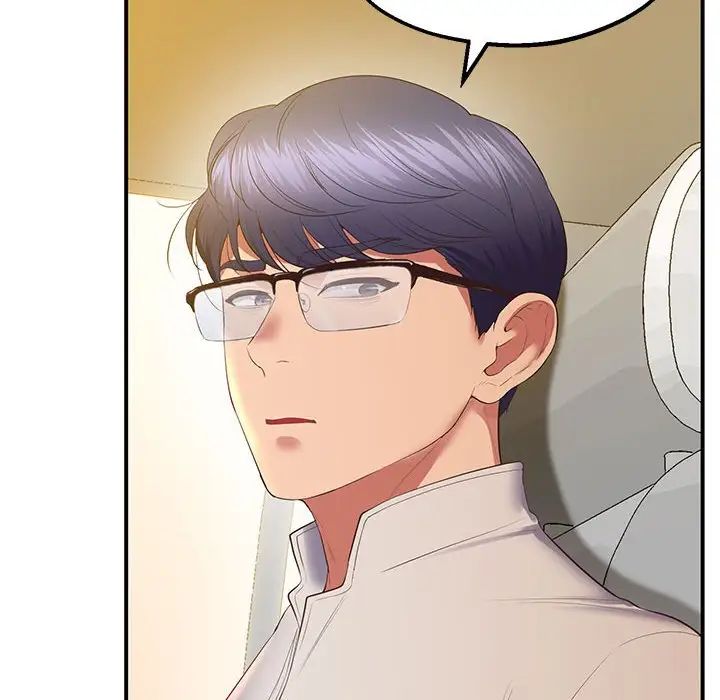 上门男家教第23话