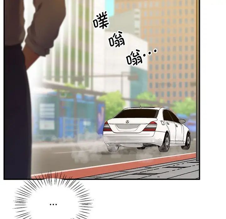 上门男家教第23话