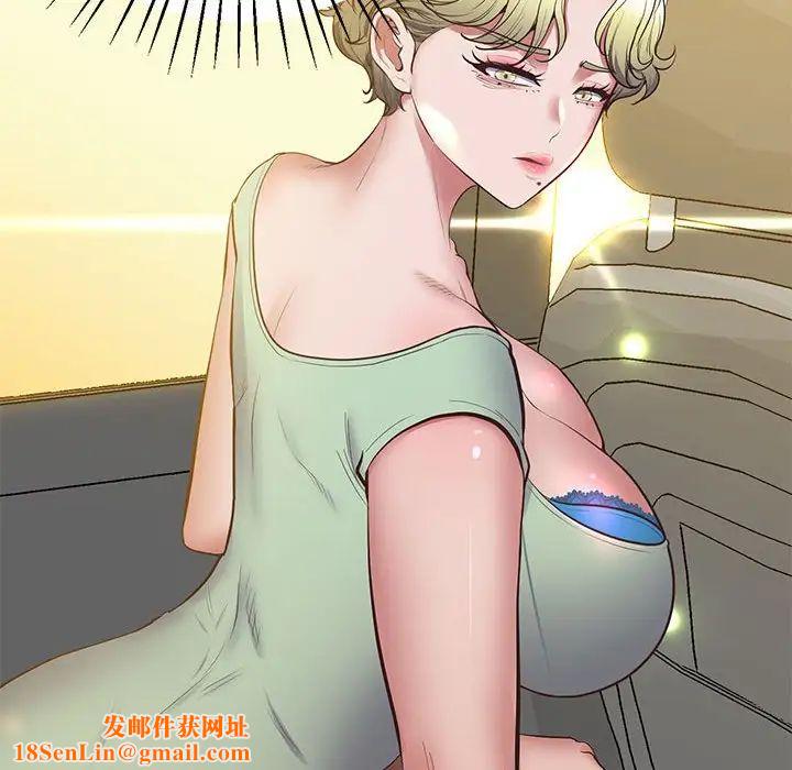 上门男家教第23话