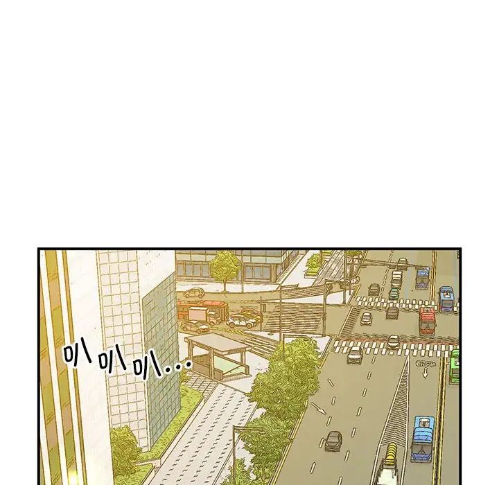 上门男家教第23话