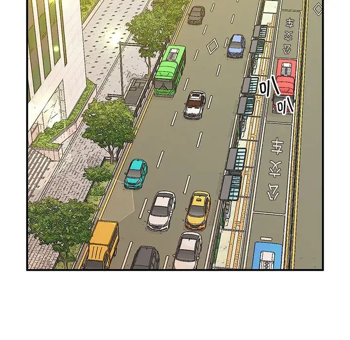 上门男家教第23话