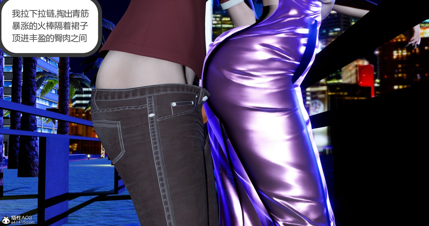 [3D]娇艷美人妻第04话