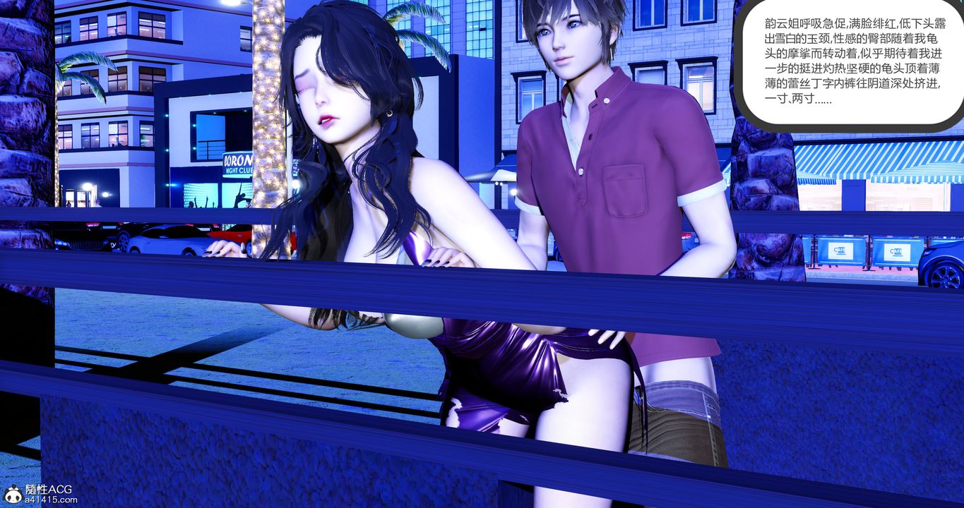 [3D]娇艷美人妻第05话