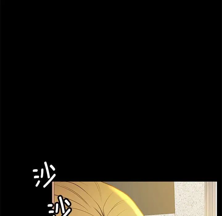 上门男家教第23话