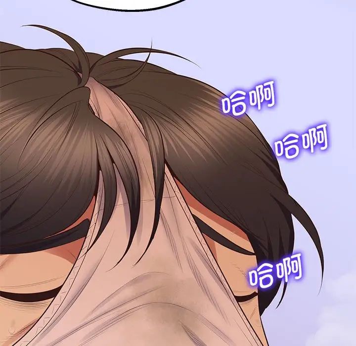 上门男家教第23话