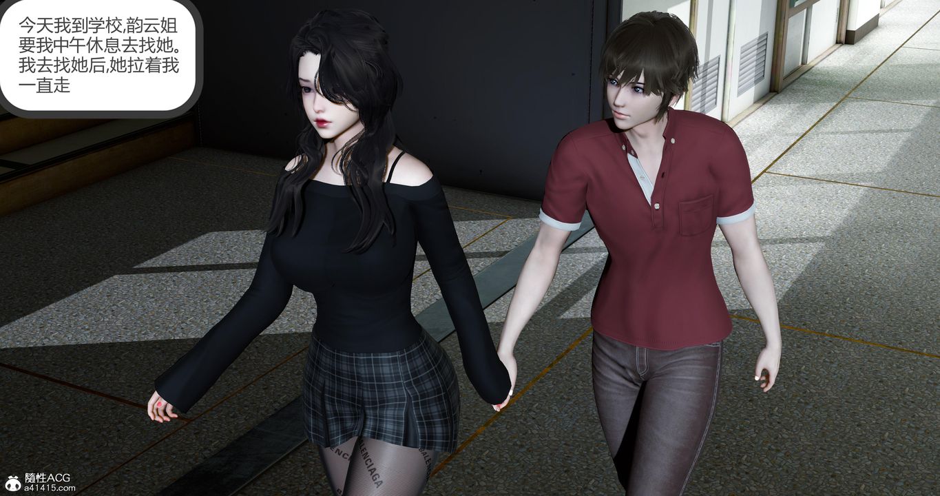 [3D]娇艷美人妻第06话