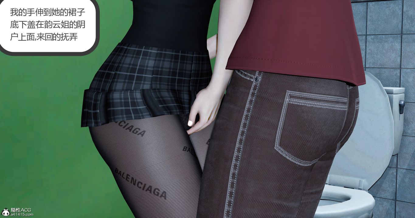 [3D]娇艷美人妻第06话