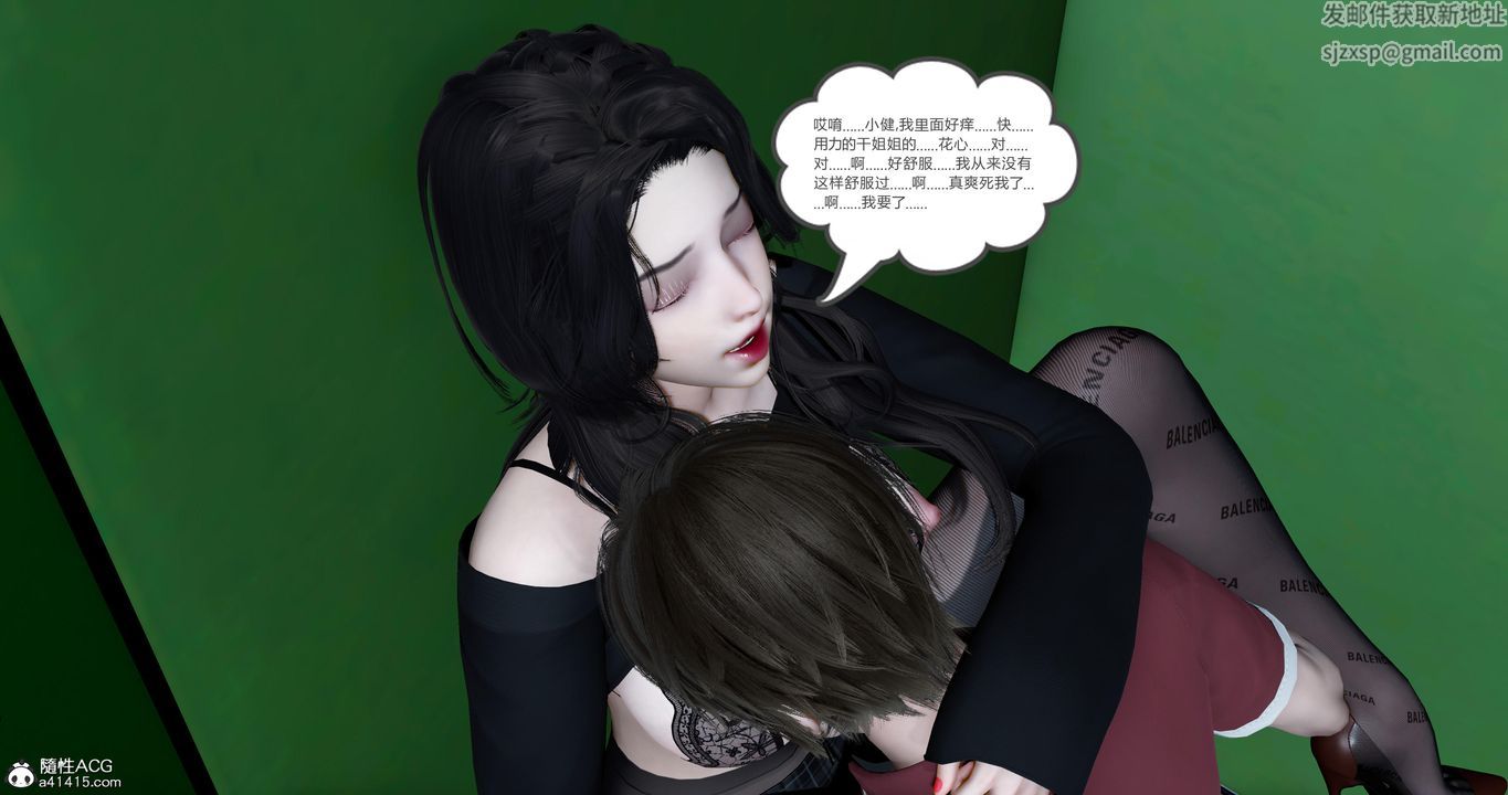 [3D]娇艷美人妻第06话