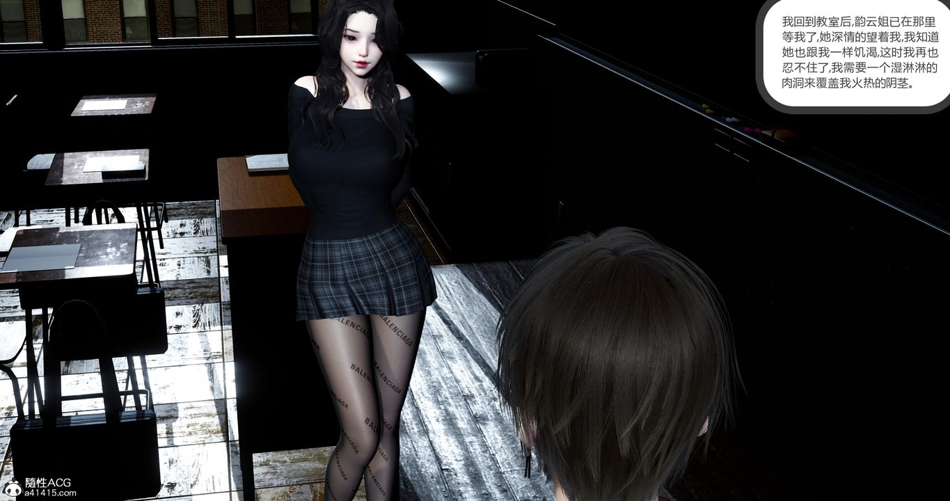 [3D]娇艷美人妻第06话