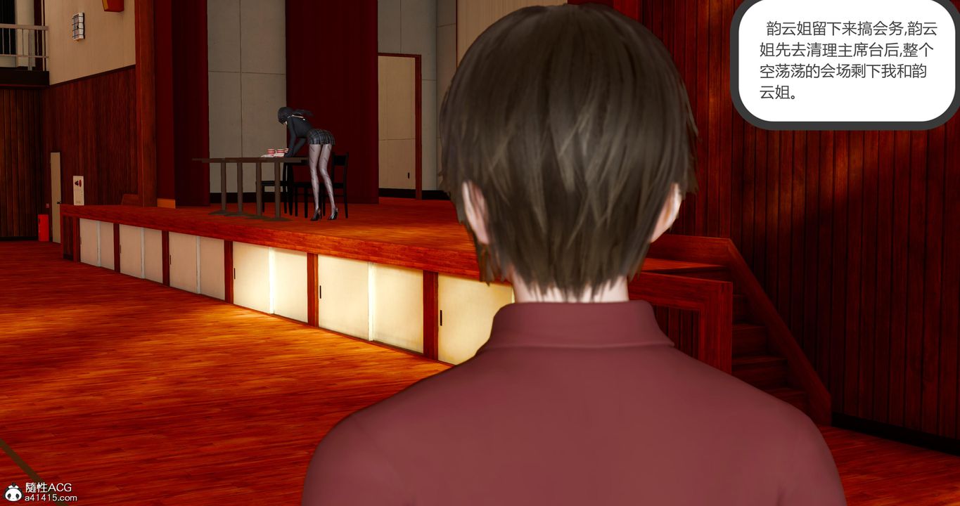 [3D]娇艷美人妻第07话