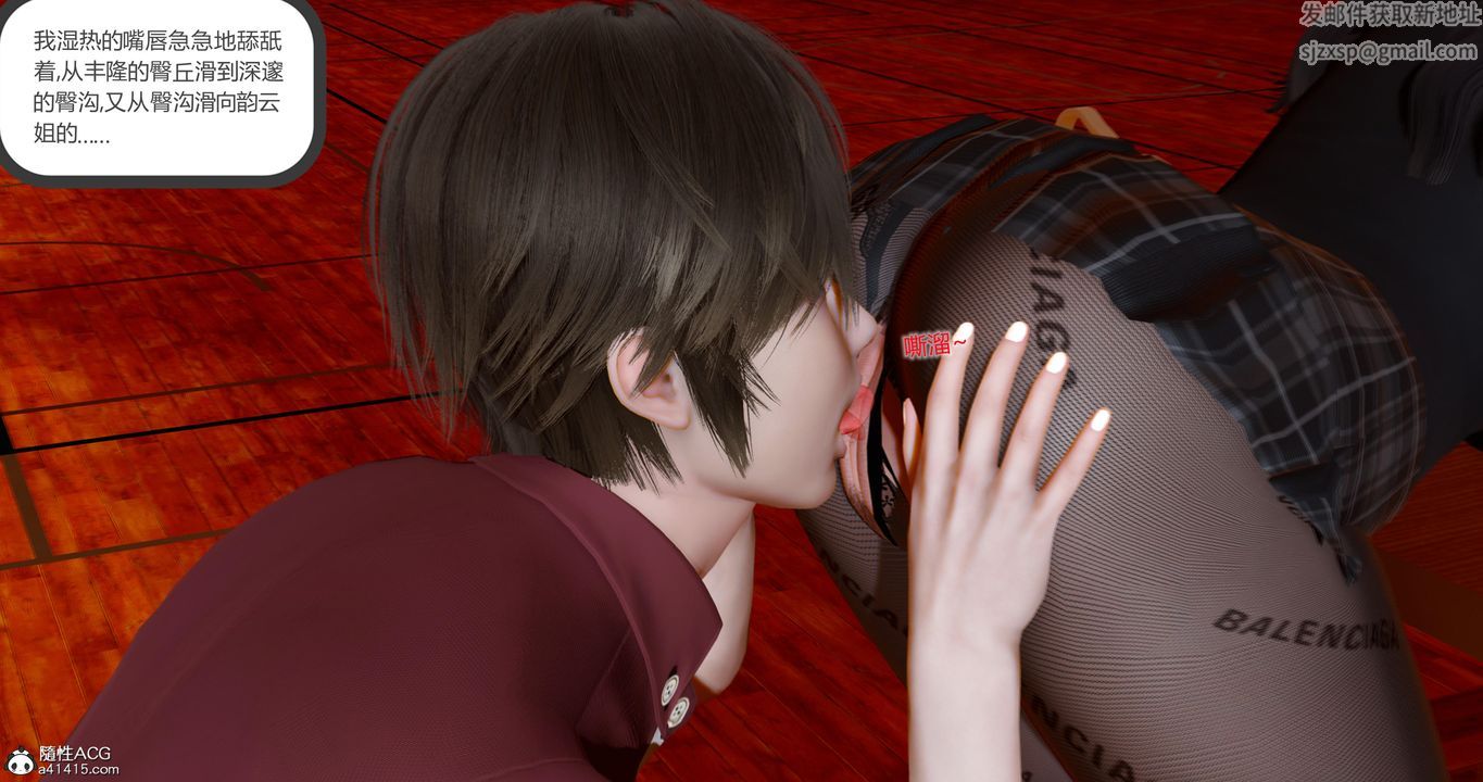 [3D]娇艷美人妻第07话