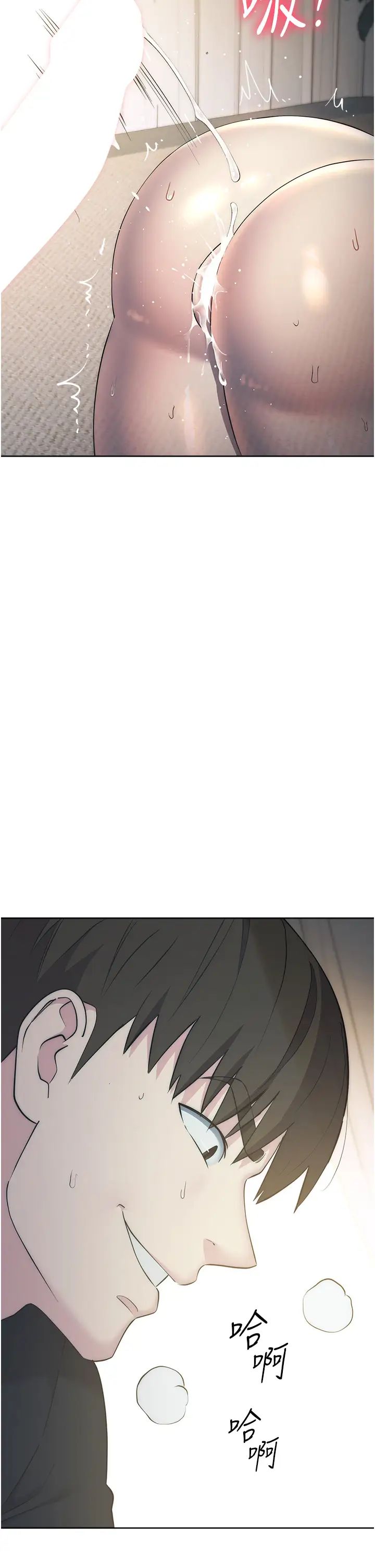 边缘人的復仇第27话-向上司展示淫乱通姦