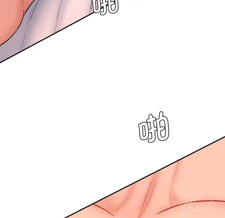 情迷研究室第25话