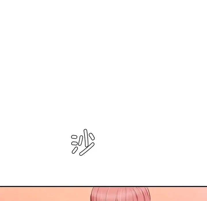 情迷研究室第25话