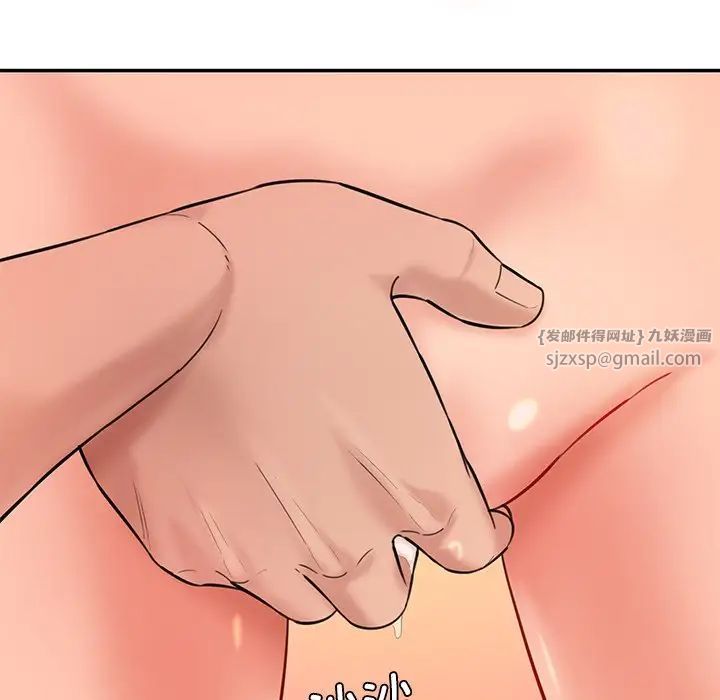 情迷研究室第25话