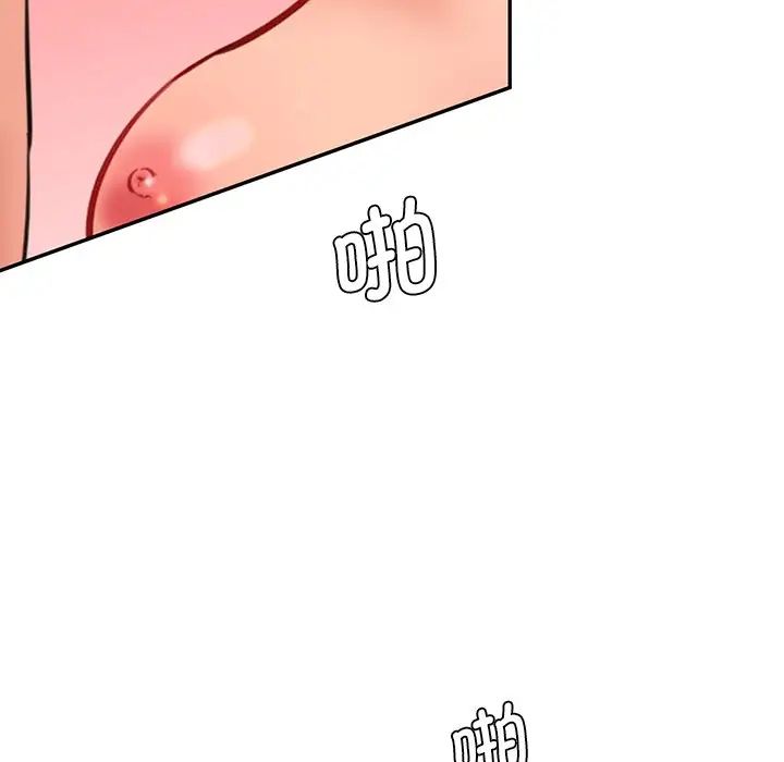 情迷研究室第25话