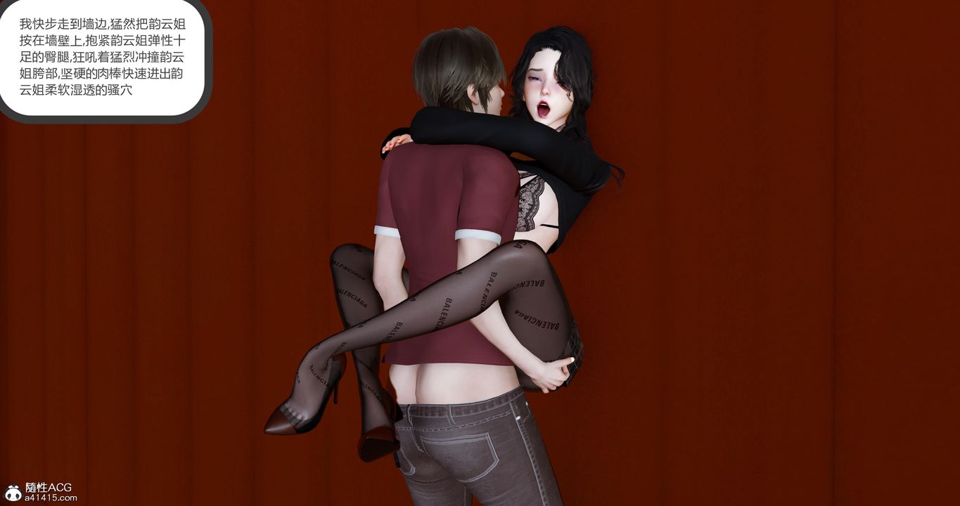 [3D]娇艷美人妻第09话