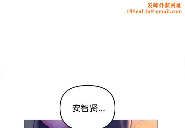双面人第13话