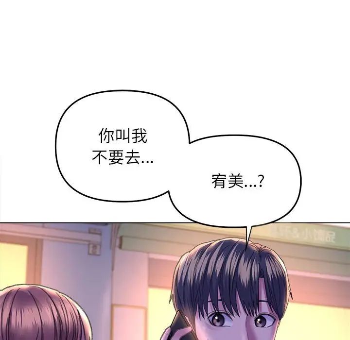 双面人第13话