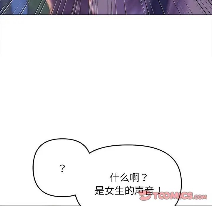 双面人第13话